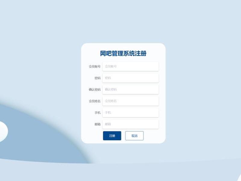 wordpress 注册页面,wordpress注册页面 wordpress 注册页面,wordpress注册页面