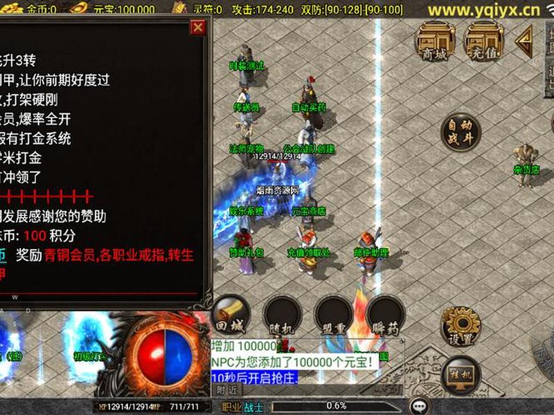传奇搭建教程（传奇搭建教程视频）
