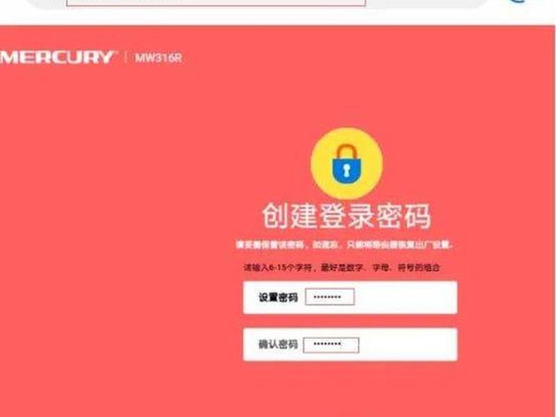 家用路由器设置教程全过程(家用路由器设置教程全过程图解) 家用路由器设置教程全过程(家用路由器设置教程全过程图解)