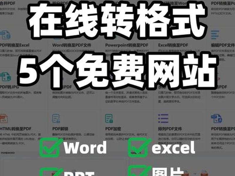 pdf导航怎么打开 - pdf怎么打开导航窗格