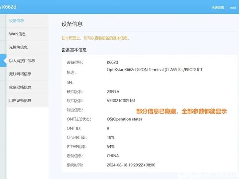 ipv6网站搭建、ipv6搭建个人网站 ipv6网站搭建、ipv6搭建个人网站