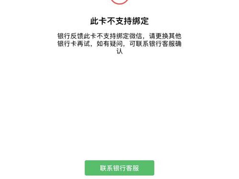 帝国cms8.0 帝国cms8.0微信支获取二维码失败