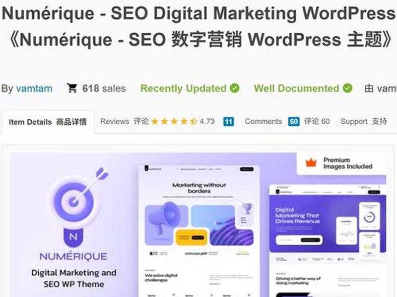 wordpress文学网站模板;wordpress门户网站模板 wordpress文学网站模板;wordpress门户网站模板
