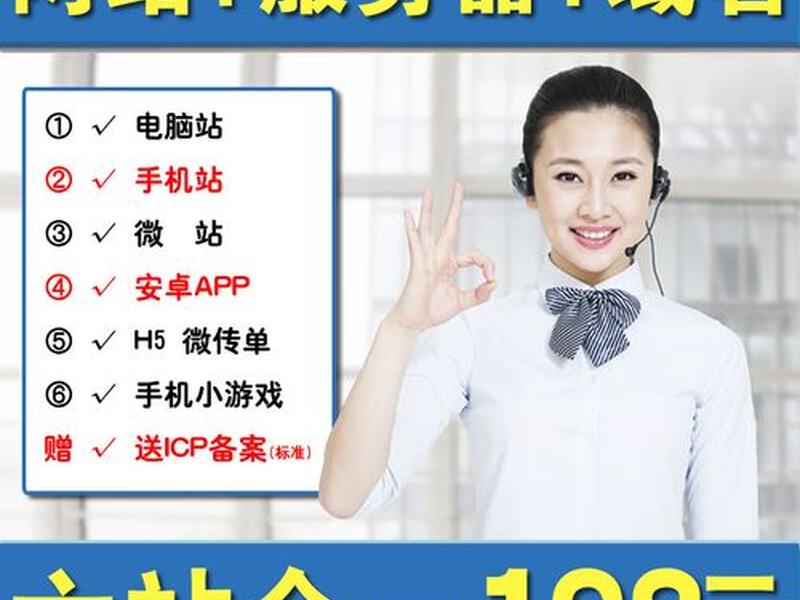 成都企业建站系统、成都企业自助建站系统 成都企业建站系统、成都企业自助建站系统