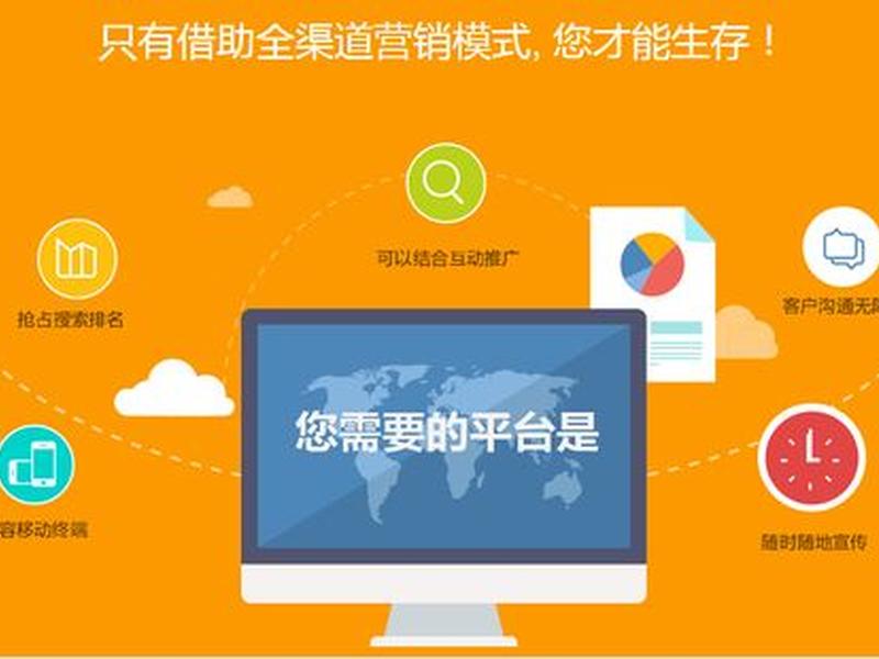 建站宝盒是什么;建站子是什么意思 建站宝盒是什么;建站子是什么意思