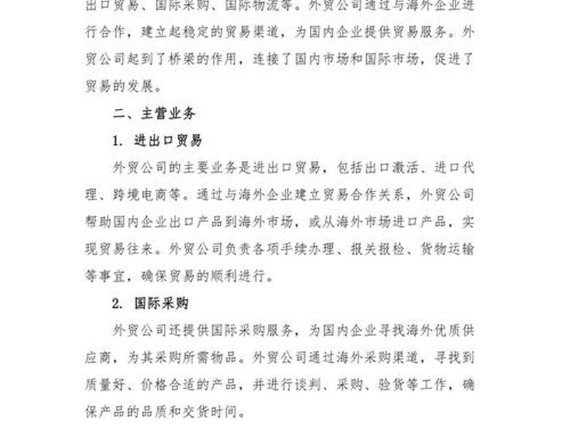 贵州需要外贸建站教程的企业,贵州需要外贸建站教程的企业有哪些 贵州需要外贸建站教程的企业,贵州需要外贸建站教程的企业有哪些