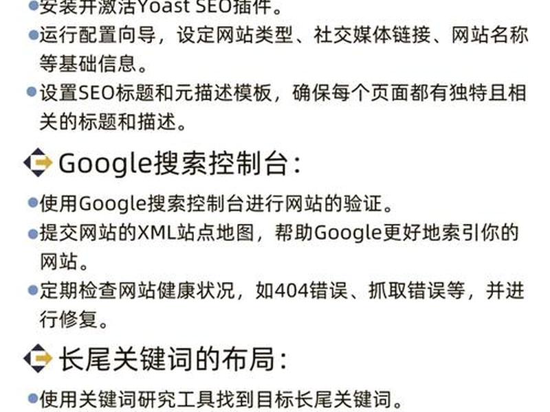 wordpress建站教程登陆与验证插件 - wordpress 登陆插件 wordpress建站教程登陆与验证插件 - wordpress 登陆插件