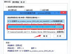win网站搭建教程；windowsserver2019搭建网站