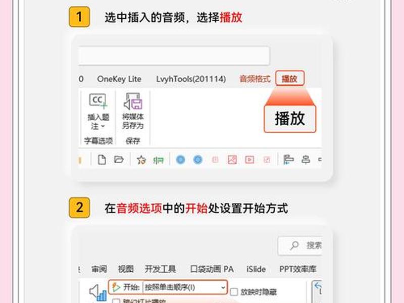 b站怎么增加视频(b站怎么增加视频播放量) b站怎么增加视频(b站怎么增加视频播放量)