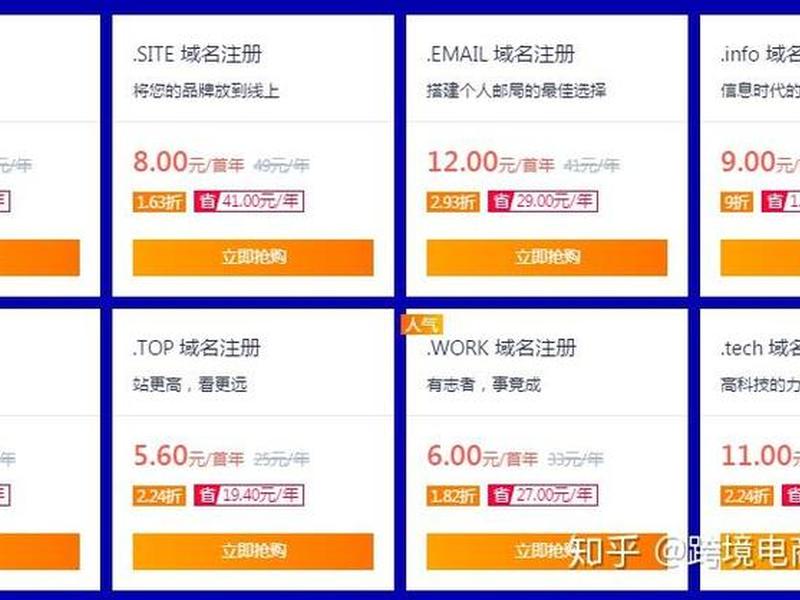 tk建站需要多少钱,tk需要什么工具 tk建站需要多少钱,tk需要什么工具