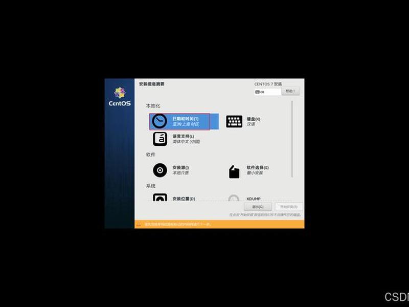 centos8怎么本地安装yum、centos7安装yum本地源 centos8怎么本地安装yum、centos7安装yum本地源