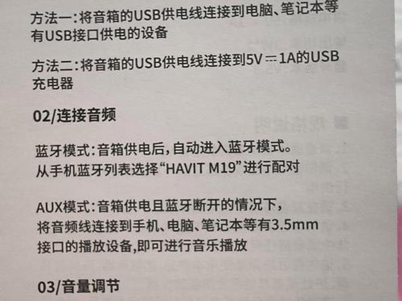 nat怎么样安装音响;音响怎么安装蓝牙 nat怎么样安装音响;音响怎么安装蓝牙
