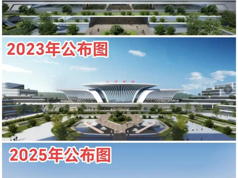 达州高铁站建在哪里(达州高铁站建在哪里什么时候建) 达州高铁站建在哪里(达州高铁站建在哪里什么时候建)