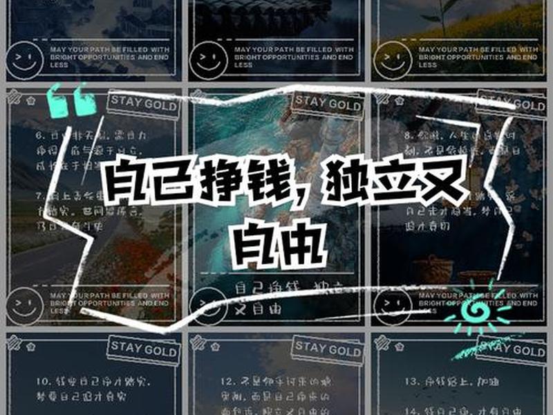独立站挣钱吗 独立站能赚钱吗