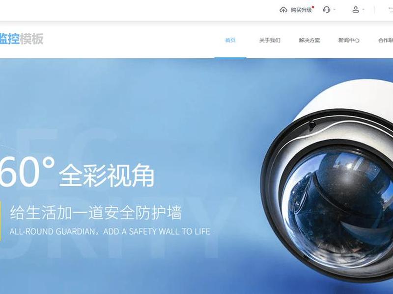 建企业网站要花多少钱,建企业网站要花多少钱呢 建企业网站要花多少钱,建企业网站要花多少钱呢
