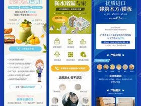 单页移动网页建站教程图片；单页移动网页建站教程图片大全
