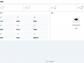 服务器建站详细教程，服务器建站详细教程图