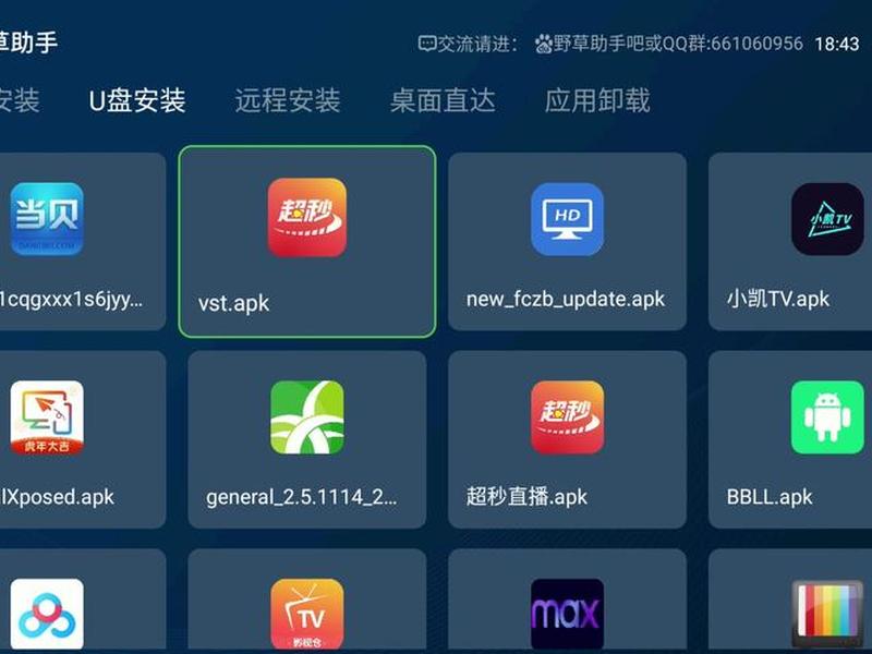 建站助手安装教程下载,建站助手如何卸载 建站助手安装教程下载,建站助手如何卸载