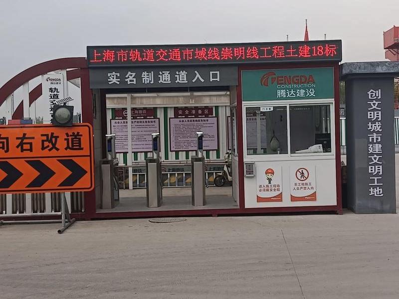 建设地铁步骤 建设地铁步骤是什么 建设地铁步骤 建设地铁步骤是什么