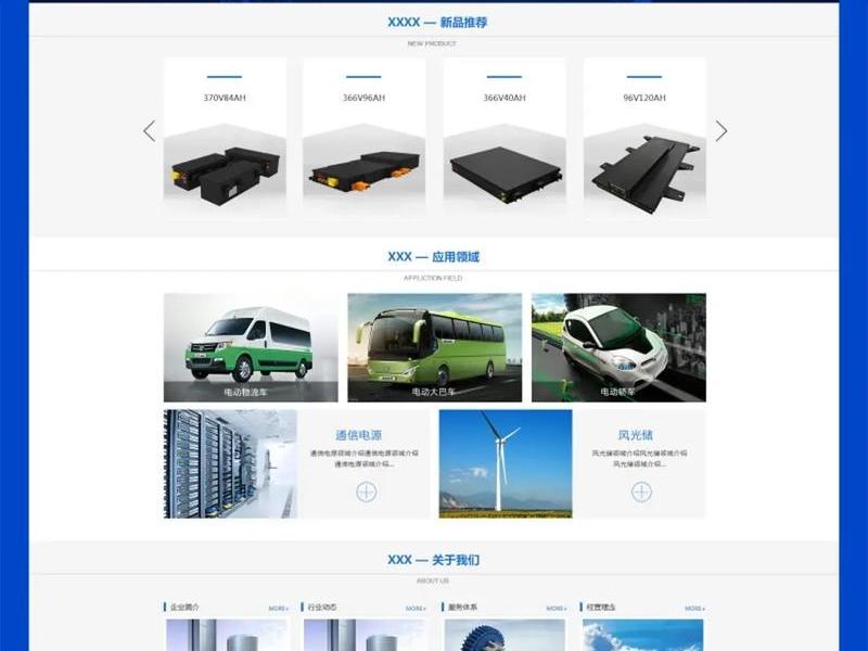 佛山新建网站建设 佛山新建网站建设项目