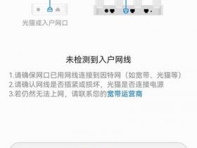 华为路由器教程视频、华为路由器讲解视频教程