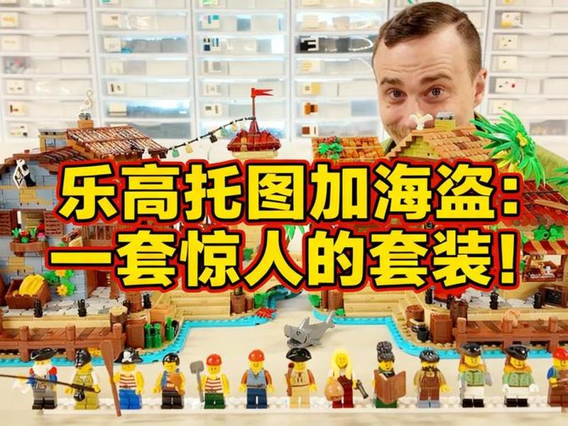 brickset官网入口(乐高brickset官网入口) brickset官网入口(乐高brickset官网入口)