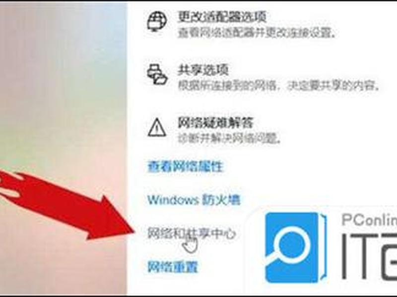 win10创建宽带连接 - win10创建宽带连接方法 win10创建宽带连接 - win10创建宽带连接方法