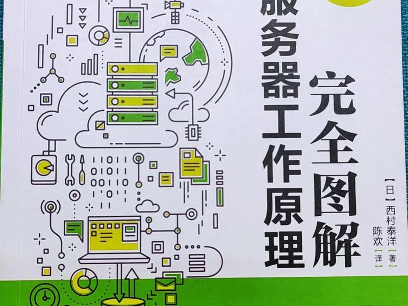 建站教程 服务器端 服务器怎么建站教程 建站教程 服务器端 服务器怎么建站教程