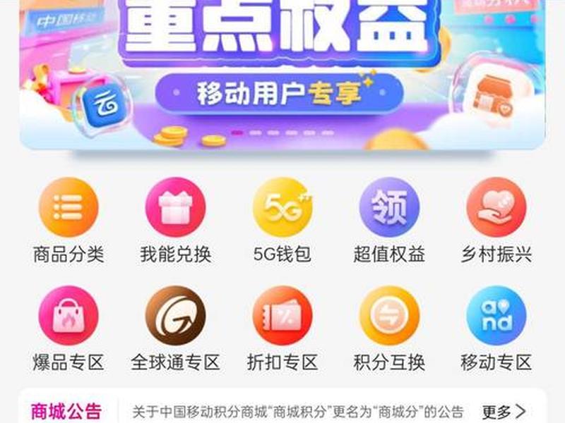 爱用商城app官方下载,爱用商城app官方下载安装 爱用商城app官方下载,爱用商城app官方下载安装