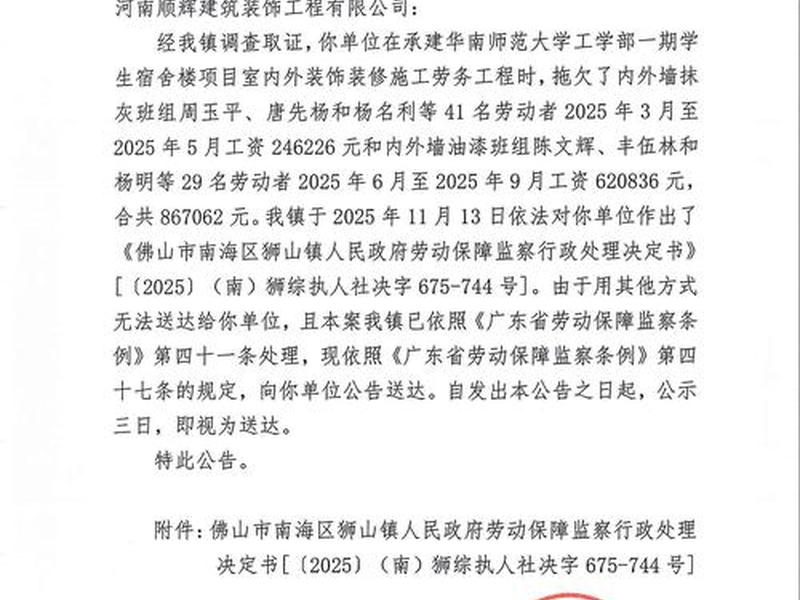 佛山建站免费评估申请 - 佛山市工程建设项目招标综合评估法评标标准设置导则 佛山建站免费评估申请 - 佛山市工程建设项目招标综合评估法评标标准设置导则