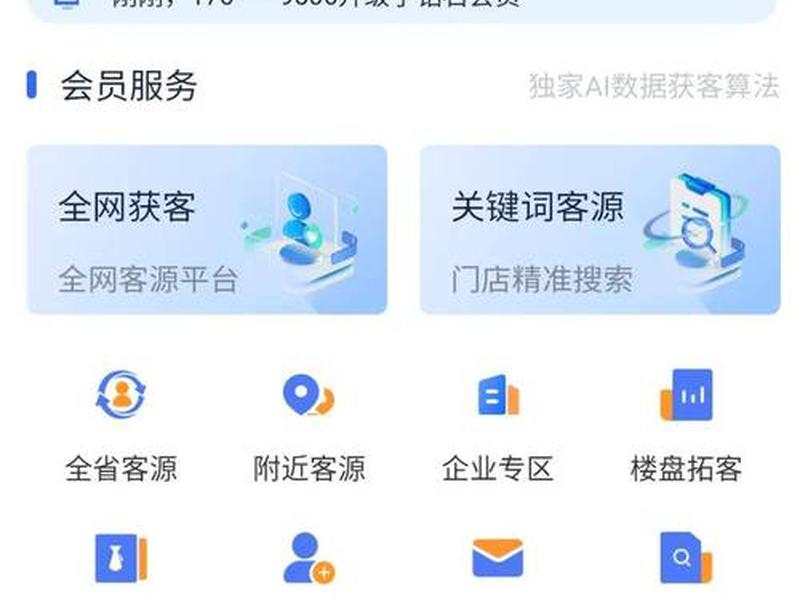 建站业务客源维护技巧(建站业务客源维护技巧和方法) 建站业务客源维护技巧(建站业务客源维护技巧和方法)