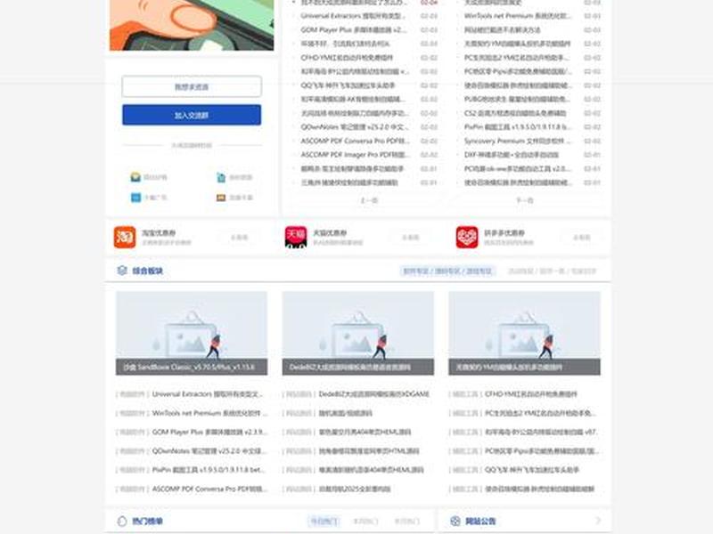 dedecms模板;dedecms模板知识 dedecms模板;dedecms模板知识