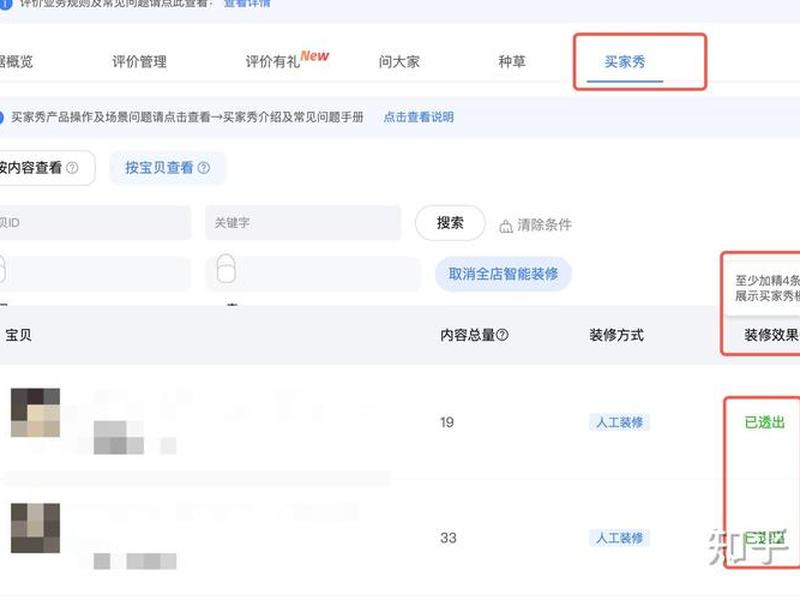 高转化率网站搭建操作指南 提高网站转化率 高转化率网站搭建操作指南 提高网站转化率