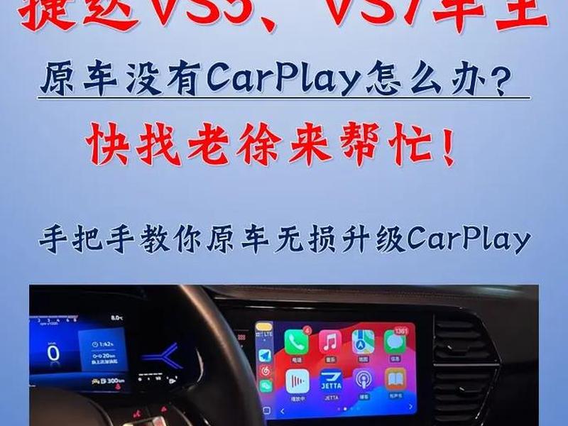 车机怎么用 - wifi版车机怎么用