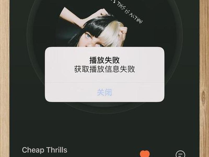 创建flash;创建flash播放器失败请注册高于8.0版本的flash控件 创建flash;创建flash播放器失败请注册高于8.0版本的flash控件