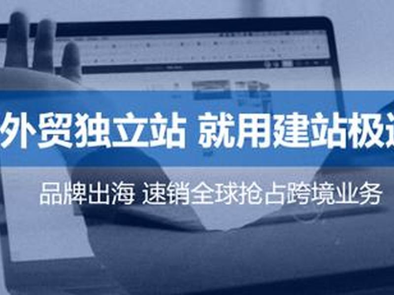 广州建站网站;广州网站搭建 广州建站网站;广州网站搭建