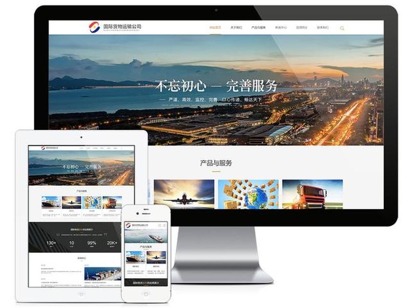 wordpress免费模板 wordpress免费模板app商城 wordpress免费模板 wordpress免费模板app商城