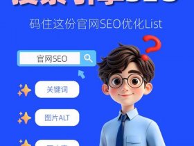 seo引擎入口 seo引擎搜索入口