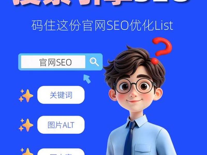 seo引擎入口 seo引擎搜索入口 seo引擎入口 seo引擎搜索入口