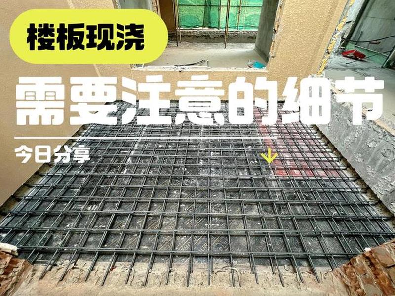 后浇法放样的方法步骤，后浇法放样的方法步骤包括