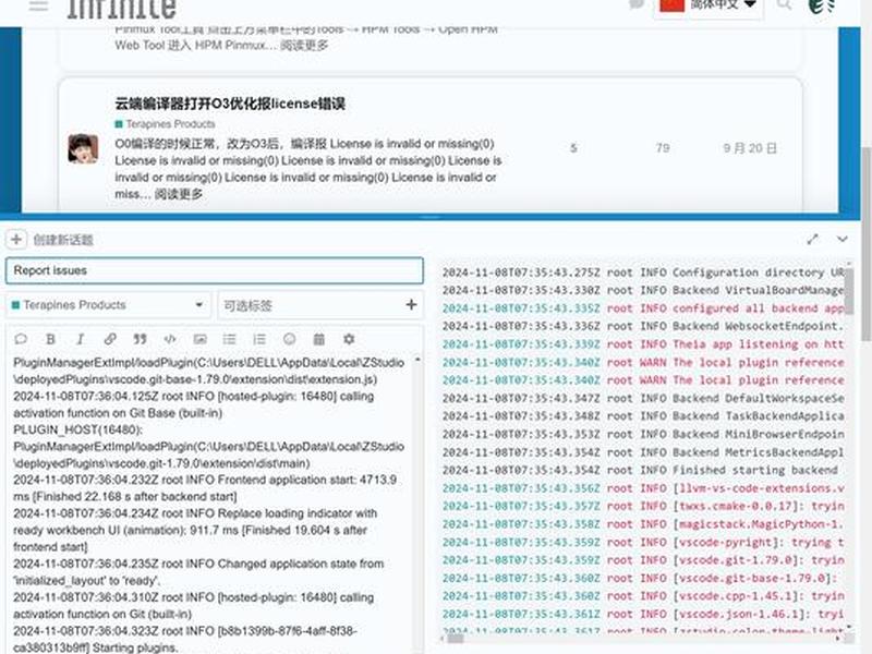 hostease官网入口、hostdare官网 hostease官网入口、hostdare官网