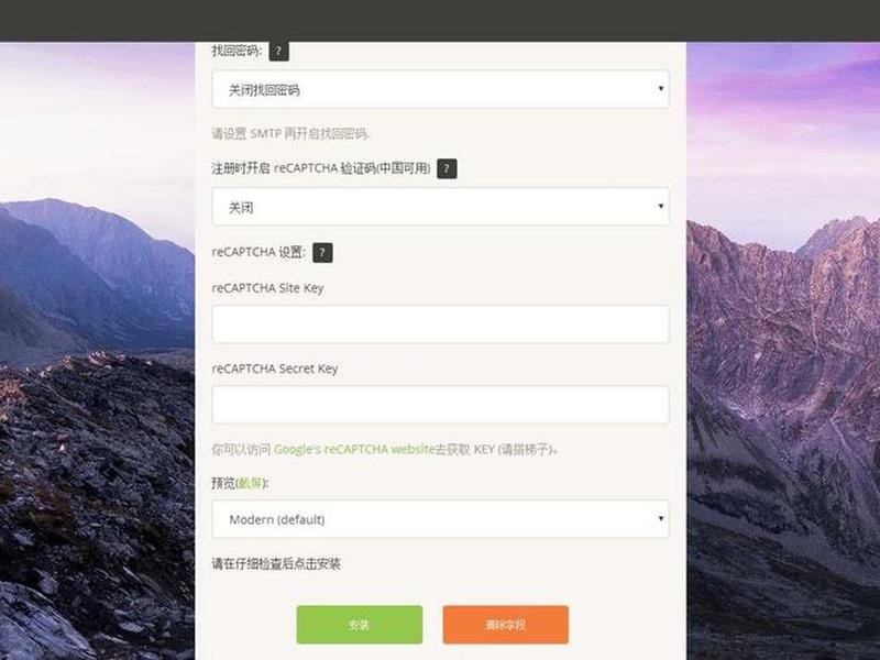 安云建站建官网详细教程 安云网自助建站 安云建站建官网详细教程 安云网自助建站