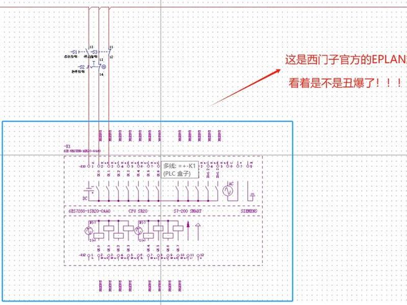 EPLAN面板开孔图;eplan面板开孔图 EPLAN面板开孔图;eplan面板开孔图
