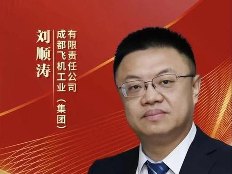 航航科技团队(航空科技集团董事长) 航航科技团队(航空科技集团董事长)