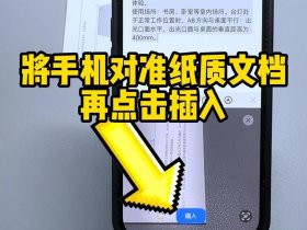 安卓手机创建文件方法，安卓手机创建文件方法视频