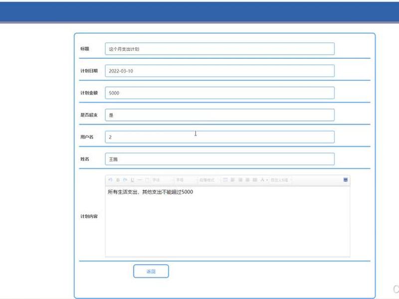 bootstrap快速搭建管理系统前端、bootstrap快速搭建网页前端