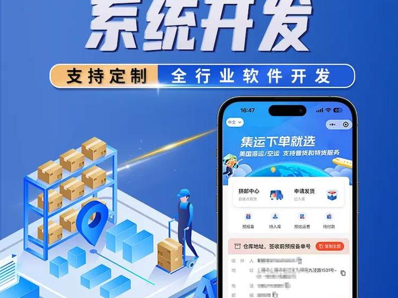 虹口区外贸物流运输平台 - 虹口区外贸物流运输平台官网 虹口区外贸物流运输平台 - 虹口区外贸物流运输平台官网