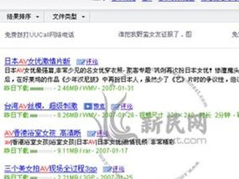 教程网站在线观看；教程网站在线观看AV