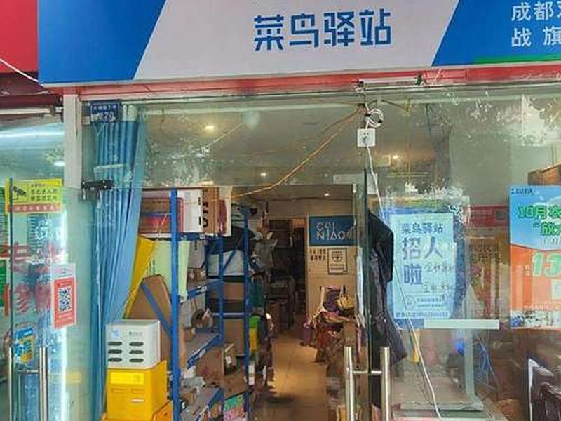 菜鸟驿站站长绝招;菜鸟驿站店长是干什么的 菜鸟驿站站长绝招;菜鸟驿站店长是干什么的