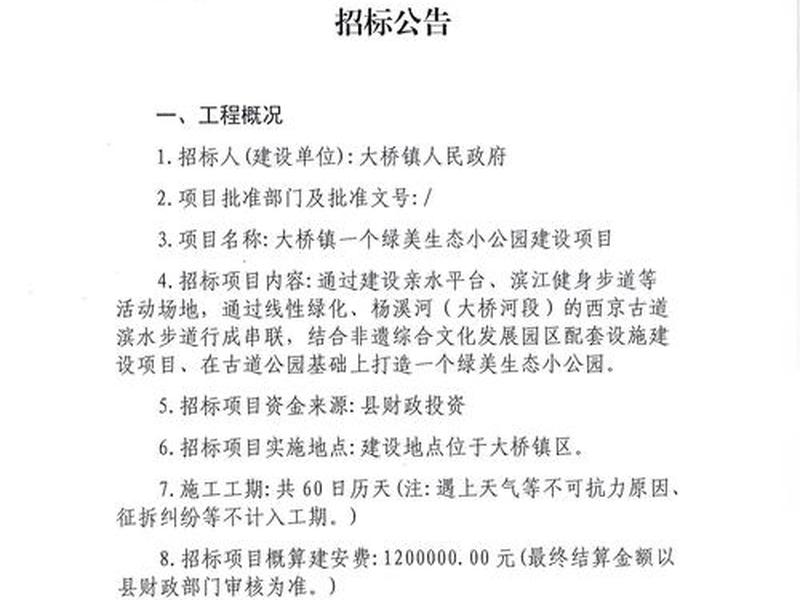 惠城网站建设;惠城网站建设招标公告 惠城网站建设;惠城网站建设招标公告